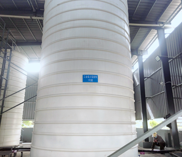 工業(yè)級次氯酸鈉儲(chǔ)罐